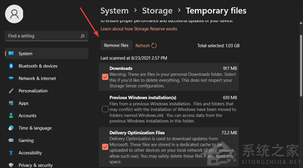 怎么刪除Win11中的臨時文件？Win11刪除臨時文件的兩種方法