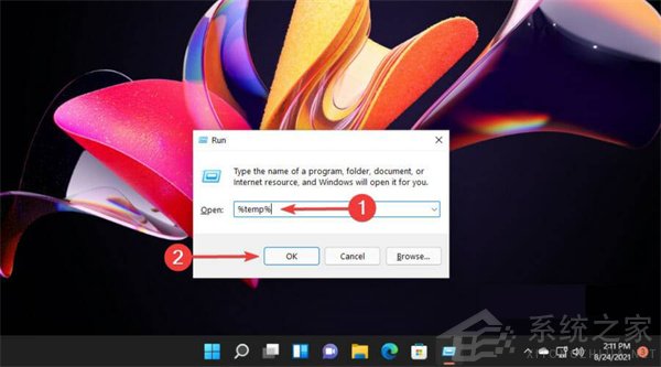 怎么刪除Win11中的臨時文件？Win11刪除臨時文件的兩種方法