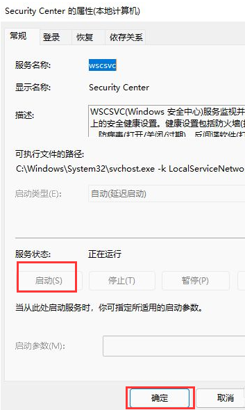 Win11無法打開此程序安裝包怎么辦？Win11無法打開此程序安裝包解決方法