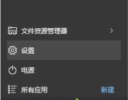 MAC裝Win10系統之后發熱怎么辦？MAC裝Win10系統之后發熱的解決方法