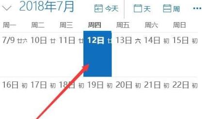 Win10提醒事項(xiàng)如何打開？Win10提醒事項(xiàng)打開的方法
