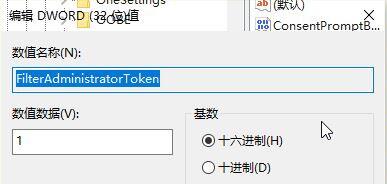 Win10hello指紋設置不了怎么辦？Win10hello指紋設置不了的解決方法