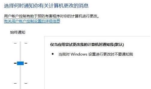 Win10hello指紋設置不了怎么辦？Win10hello指紋設置不了的解決方法