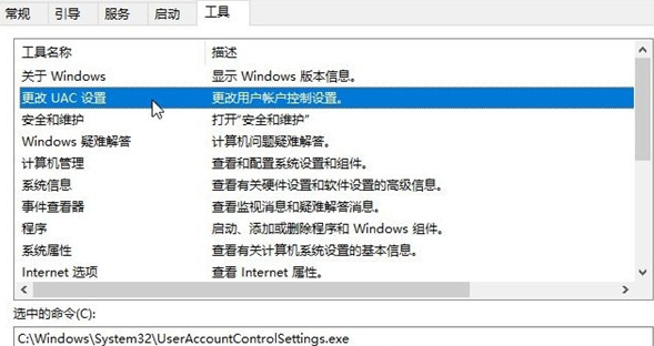 Win10hello指紋設置不了怎么辦？Win10hello指紋設置不了的解決方法