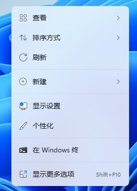 Win11桌面圖標怎么隨意擺放？Win11桌面圖標隨意擺放方法分享