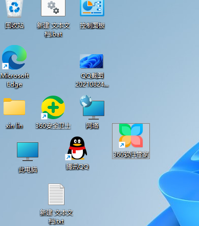 Win11桌面圖標怎么隨意擺放？Win11桌面圖標隨意擺放方法分享