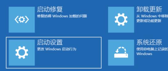 Win11如何進入安全模式？Win11進入安全模式的方法