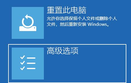 Win11如何進入安全模式？Win11進入安全模式的方法