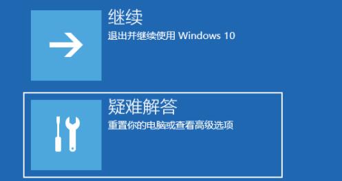 Win11如何進入安全模式？Win11進入安全模式的方法