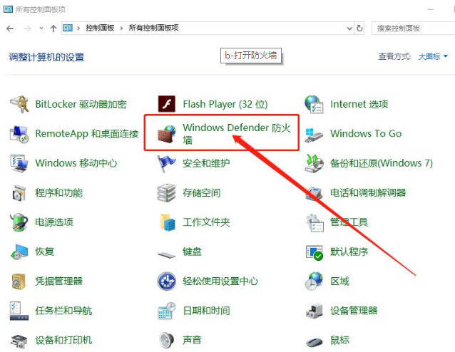 Win10搜索最新GeForce驅(qū)動程序時(shí)遇到錯(cuò)誤必須關(guān)閉處理方法