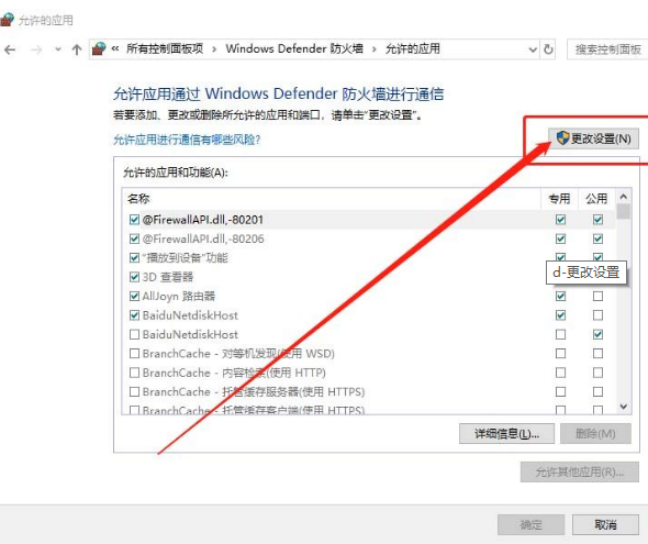 Win10搜索最新GeForce驅(qū)動程序時(shí)遇到錯(cuò)誤必須關(guān)閉處理方法