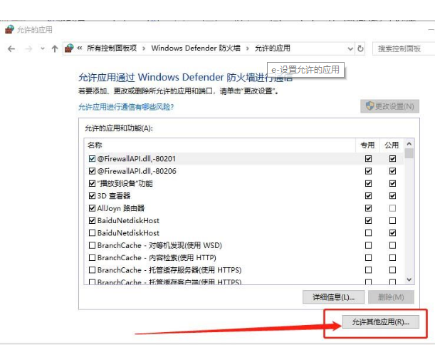 Win10搜索最新GeForce驅(qū)動程序時(shí)遇到錯(cuò)誤必須關(guān)閉處理方法