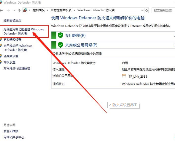 Win10搜索最新GeForce驅(qū)動程序時(shí)遇到錯(cuò)誤必須關(guān)閉處理方法