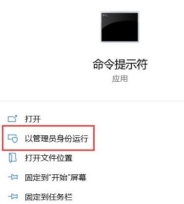 Win10更新后Office失效怎么辦？Win10更新后Office失效處理方法
