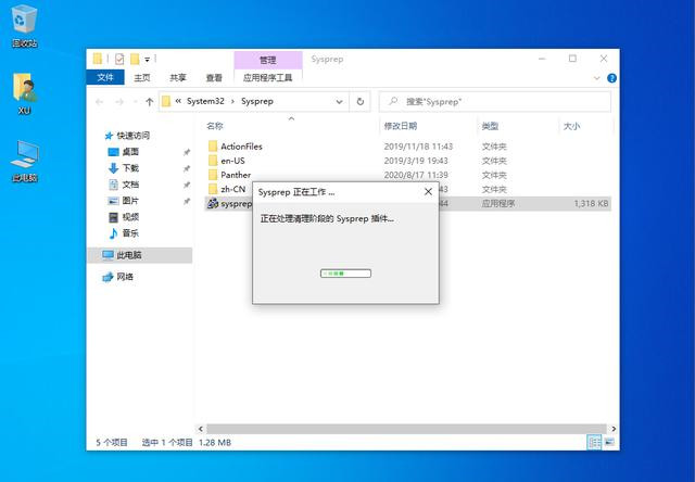 Win10不想重裝如何修復系統(tǒng)?Win10恢復系統(tǒng)教程