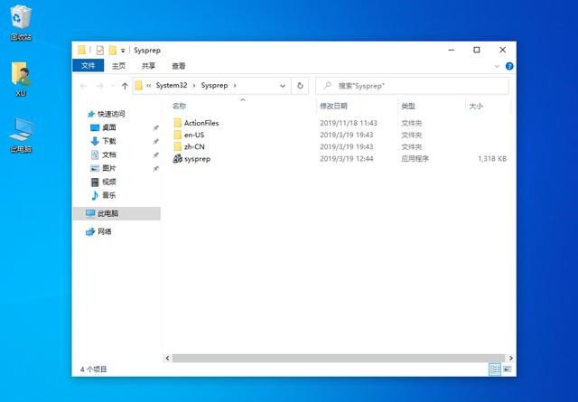 Win10不想重裝如何修復系統(tǒng)?Win10恢復系統(tǒng)教程