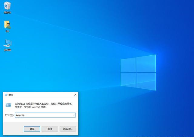 Win10不想重裝如何修復系統(tǒng)?Win10恢復系統(tǒng)教程