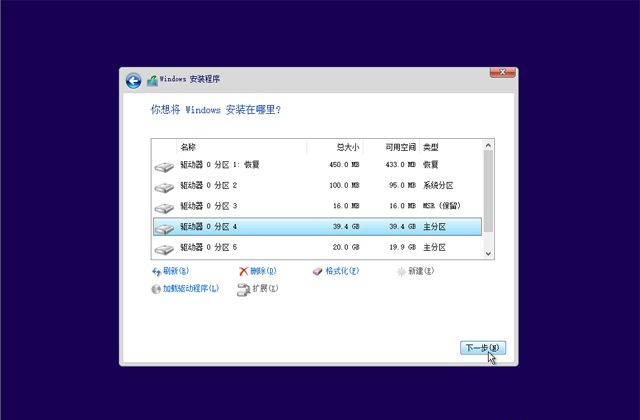 已經有正版Win10如何重裝系統?Win10重裝系統教程