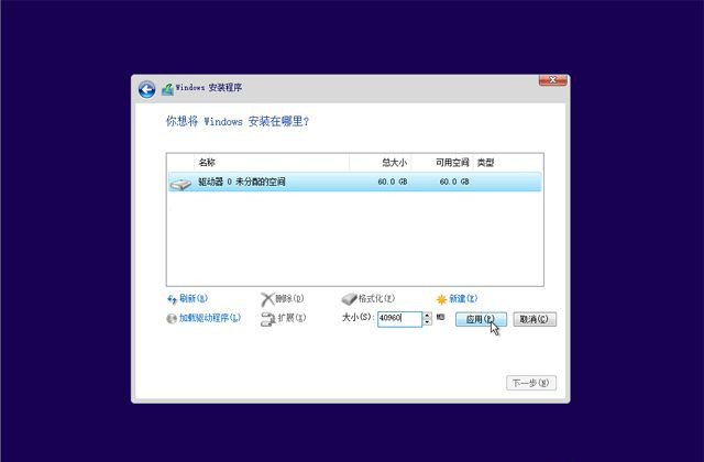 已經有正版Win10如何重裝系統?Win10重裝系統教程