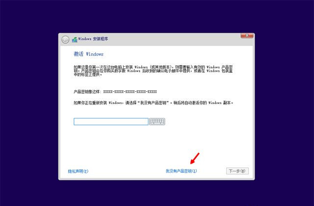 已經有正版Win10如何重裝系統?Win10重裝系統教程