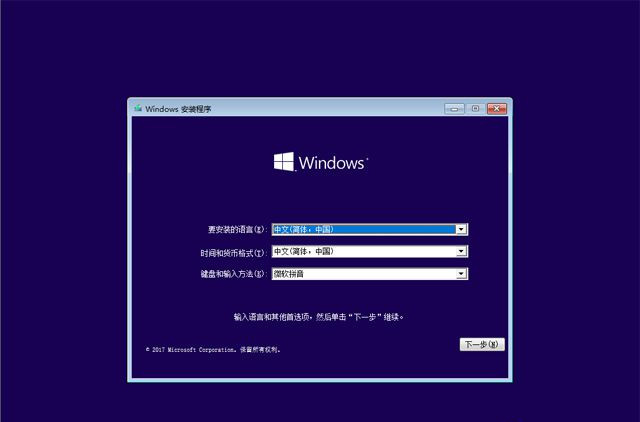 已經有正版Win10如何重裝系統?Win10重裝系統教程