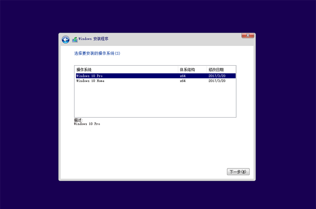 已經有正版Win10如何重裝系統?Win10重裝系統教程