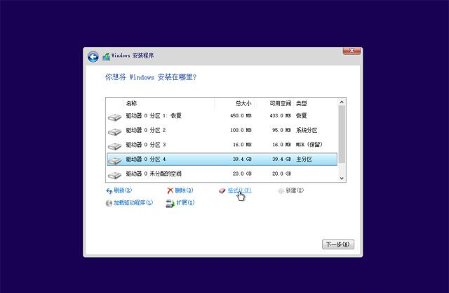 已經有正版Win10如何重裝系統?Win10重裝系統教程