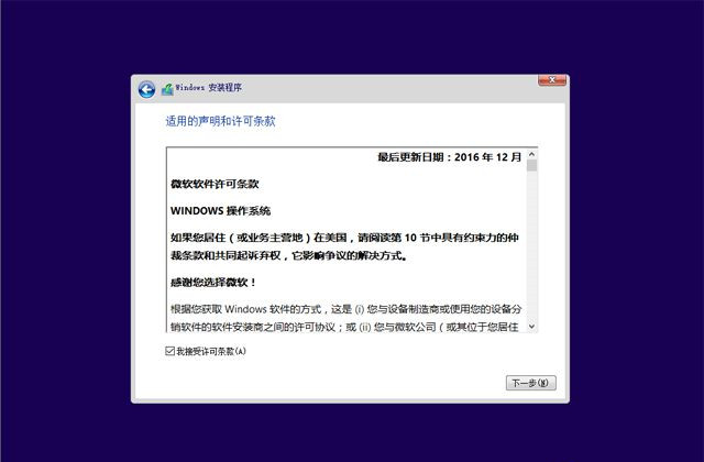 已經有正版Win10如何重裝系統?Win10重裝系統教程