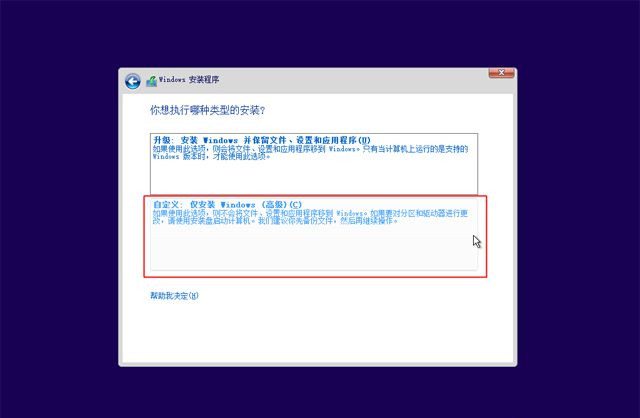 已經有正版Win10如何重裝系統?Win10重裝系統教程