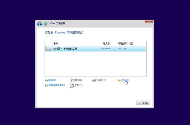 已經有正版Win10如何重裝系統?Win10重裝系統教程