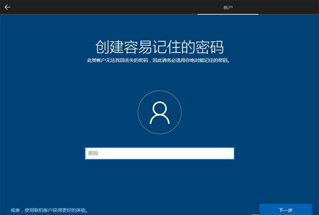 已經有正版Win10如何重裝系統?Win10重裝系統教程