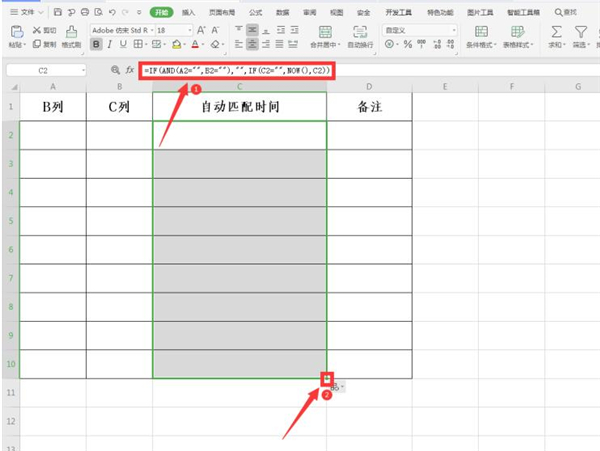 Excel中如何設(shè)置自動匹配時間