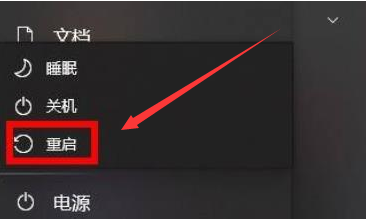 Win11重新安裝顯卡驅(qū)動怎么操作？Win11重新安裝顯卡驅(qū)動方法