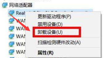 Win11重新安裝顯卡驅(qū)動怎么操作？Win11重新安裝顯卡驅(qū)動方法