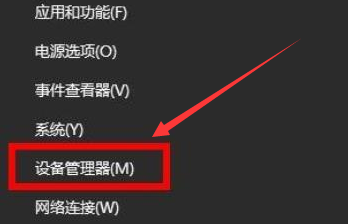 Win11重新安裝顯卡驅(qū)動怎么操作？Win11重新安裝顯卡驅(qū)動方法