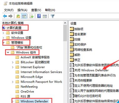 Win10自帶的殺毒軟件如何開啟或關(guān)閉？Win10自帶的殺毒軟件開啟或關(guān)閉的方法