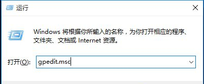 Win10自帶的殺毒軟件如何開啟或關(guān)閉？Win10自帶的殺毒軟件開啟或關(guān)閉的方法
