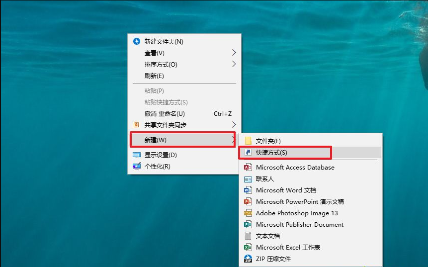 如何一鍵關(guān)閉所有程序?Windows系統(tǒng)電腦快捷關(guān)閉所有程序教程