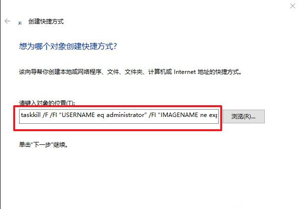 如何一鍵關(guān)閉所有程序?Windows系統(tǒng)電腦快捷關(guān)閉所有程序教程