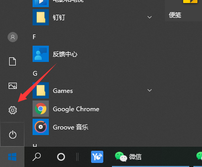 Win10如何備份系統(tǒng)盤?Win10備份系統(tǒng)操作步驟