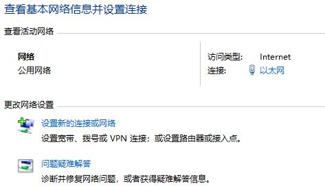Win10打開微軟應用商店提示0x80131500錯誤代碼怎么辦？
