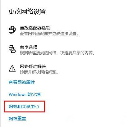 Win10打開微軟應用商店提示0x80131500錯誤代碼怎么辦？
