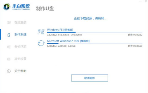 榮耀magicbook如何重裝Win10系統(tǒng)?榮耀magicbook重裝Win10系統(tǒng)教程