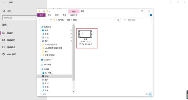 Win10系統如何進行錄屏？Win10系統錄屏操作方法
