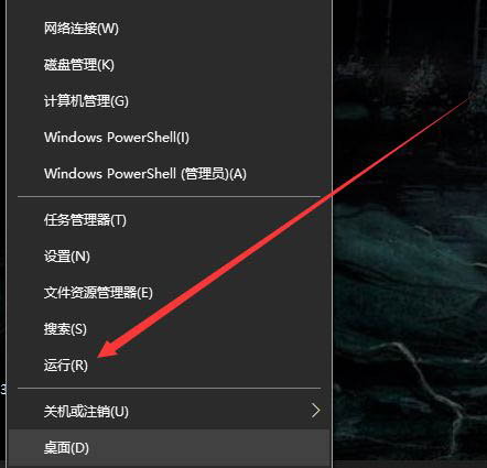 Win10系統開機自動重啟怎么辦？Win10系統開機自動重啟解決方法