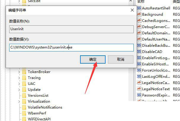 Win10系統開機自動重啟怎么辦？Win10系統開機自動重啟解決方法