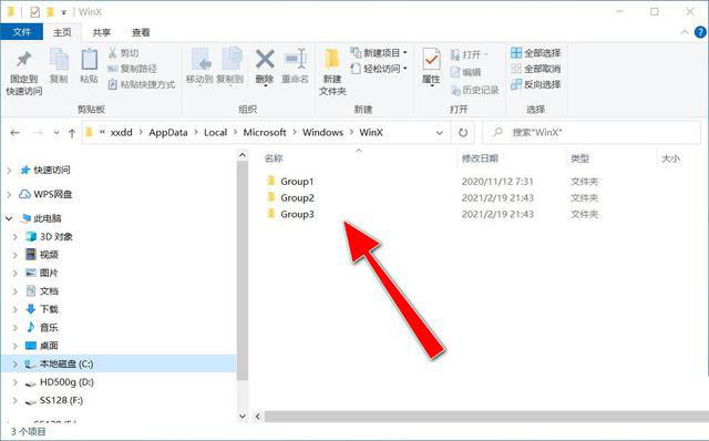 Windows10系統怎么自定義WinX菜單？自定義WinX菜單方法