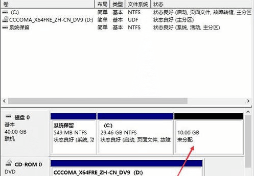Win10系統如何將硬盤分區？Win10系統硬盤分區操作方法