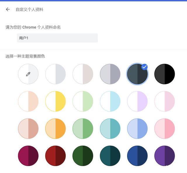 在Win11中啟用深色模式，節省能源消耗！延長電池壽命！