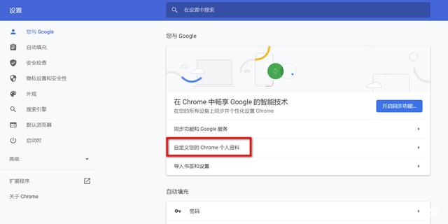 在Win11中啟用深色模式，節省能源消耗！延長電池壽命！
